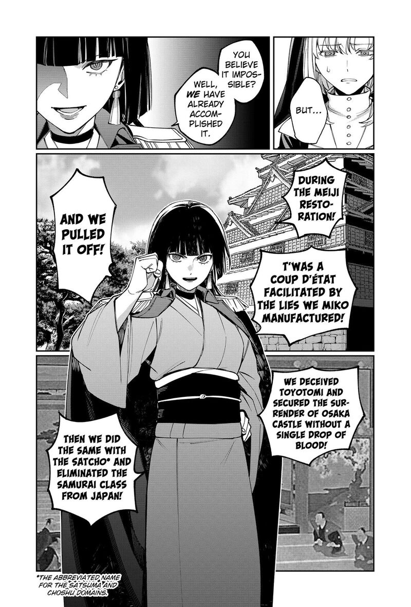 Sekai Wo Tsunagitsukusu Internet Miko Chapter 9 Page 13