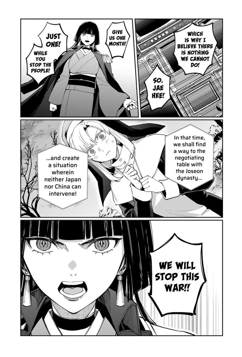 Sekai Wo Tsunagitsukusu Internet Miko Chapter 9 Page 15