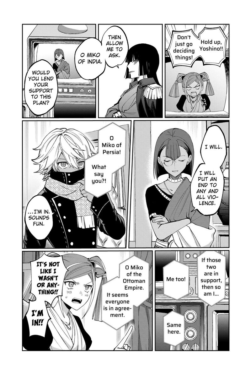 Sekai Wo Tsunagitsukusu Internet Miko Chapter 9 Page 16