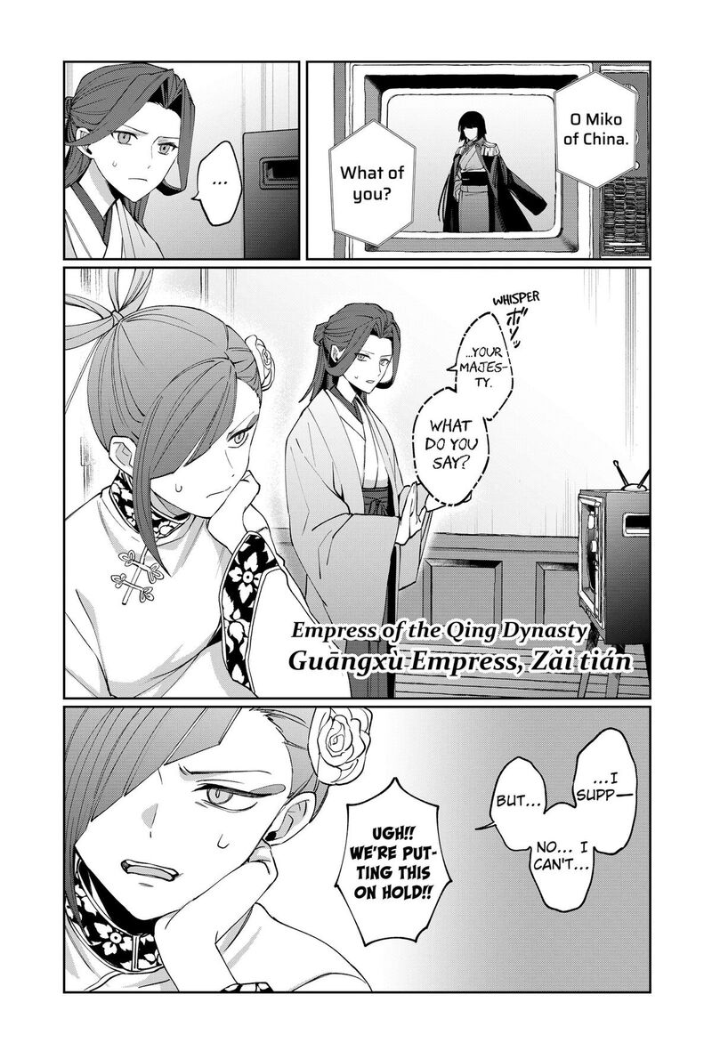 Sekai Wo Tsunagitsukusu Internet Miko Chapter 9 Page 17