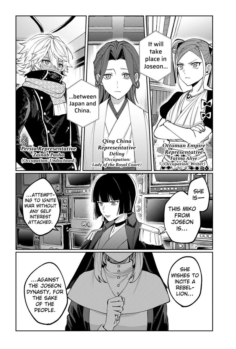 Sekai Wo Tsunagitsukusu Internet Miko Chapter 9 Page 4