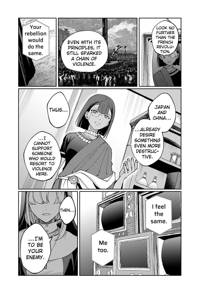 Sekai Wo Tsunagitsukusu Internet Miko Chapter 9 Page 7