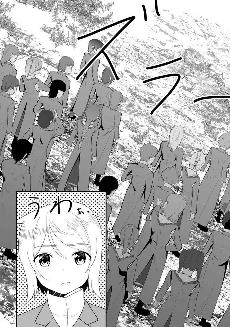 Sekaiju No Shita Kara Hajimeru Hanryuu Shoujo To Boku No Musou Life Chapter 10 Page 27