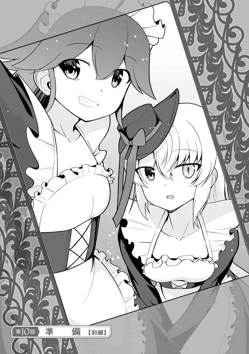 Sekaiju No Shita Kara Hajimeru Hanryuu Shoujo To Boku No Musou Life Chapter 10 Page 3