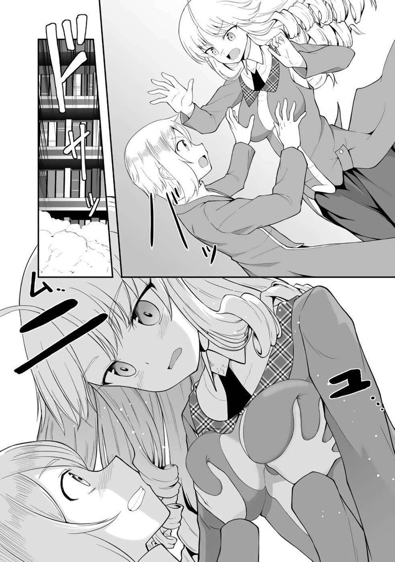 Sekaiju No Shita Kara Hajimeru Hanryuu Shoujo To Boku No Musou Life Chapter 13 Page 10