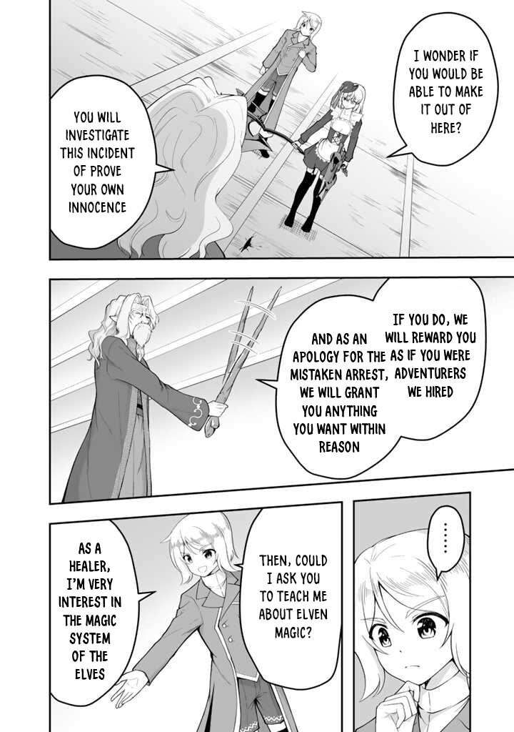 Sekaiju No Shita Kara Hajimeru Hanryuu Shoujo To Boku No Musou Life Chapter 14 Page 17