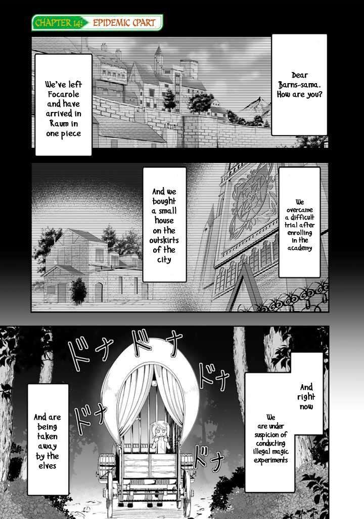 Sekaiju No Shita Kara Hajimeru Hanryuu Shoujo To Boku No Musou Life Chapter 14 Page 2