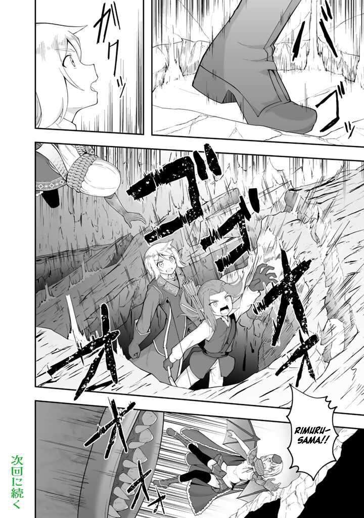 Sekaiju No Shita Kara Hajimeru Hanryuu Shoujo To Boku No Musou Life Chapter 15 Page 13