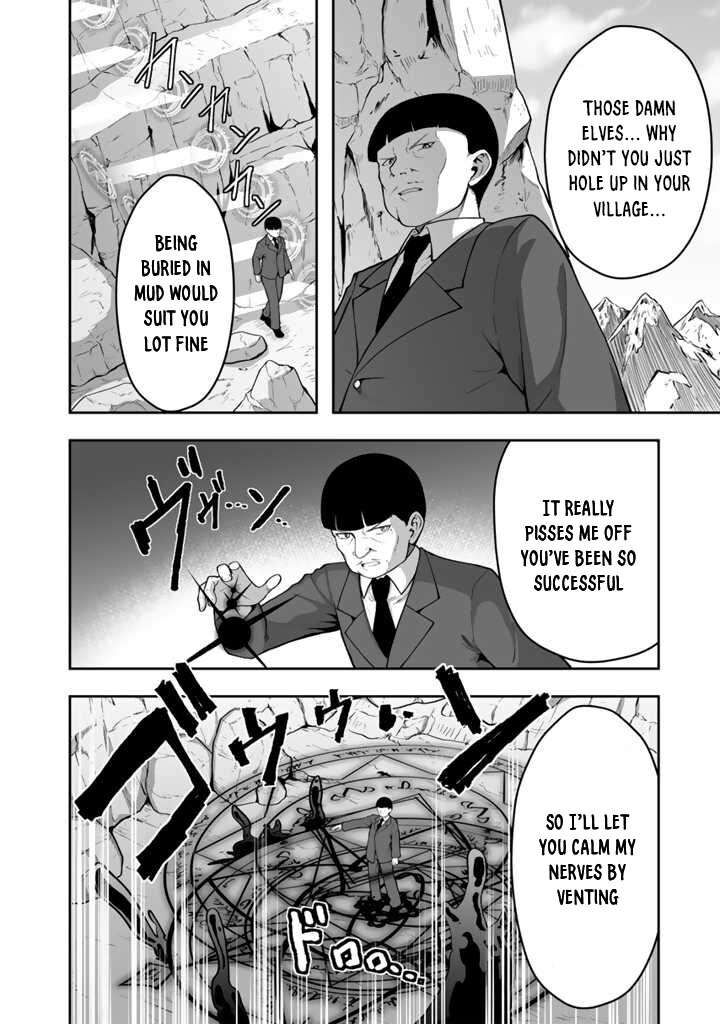 Sekaiju No Shita Kara Hajimeru Hanryuu Shoujo To Boku No Musou Life Chapter 16 Page 11