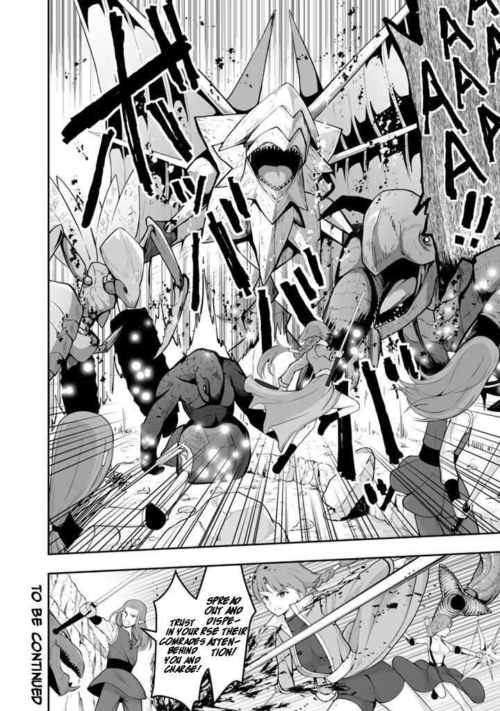 Sekaiju No Shita Kara Hajimeru Hanryuu Shoujo To Boku No Musou Life Chapter 16 Page 13