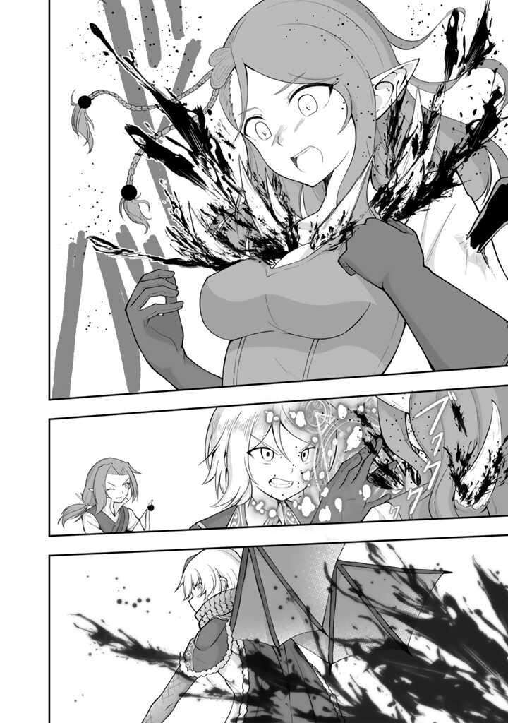 Sekaiju No Shita Kara Hajimeru Hanryuu Shoujo To Boku No Musou Life Chapter 16 Page 25