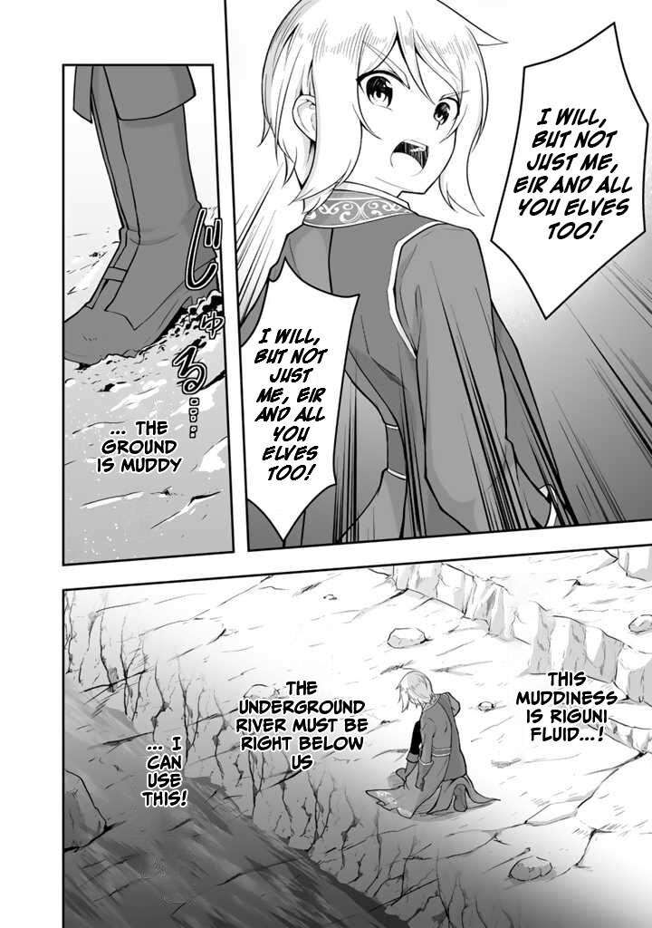 Sekaiju No Shita Kara Hajimeru Hanryuu Shoujo To Boku No Musou Life Chapter 16 Page 27