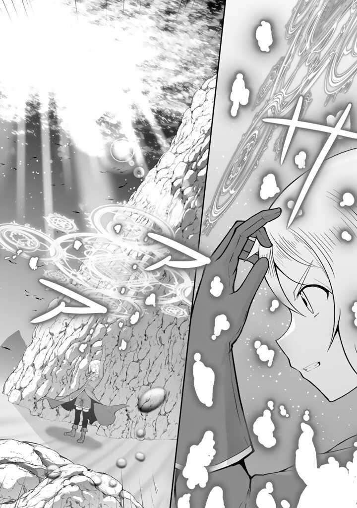 Sekaiju No Shita Kara Hajimeru Hanryuu Shoujo To Boku No Musou Life Chapter 16 Page 29