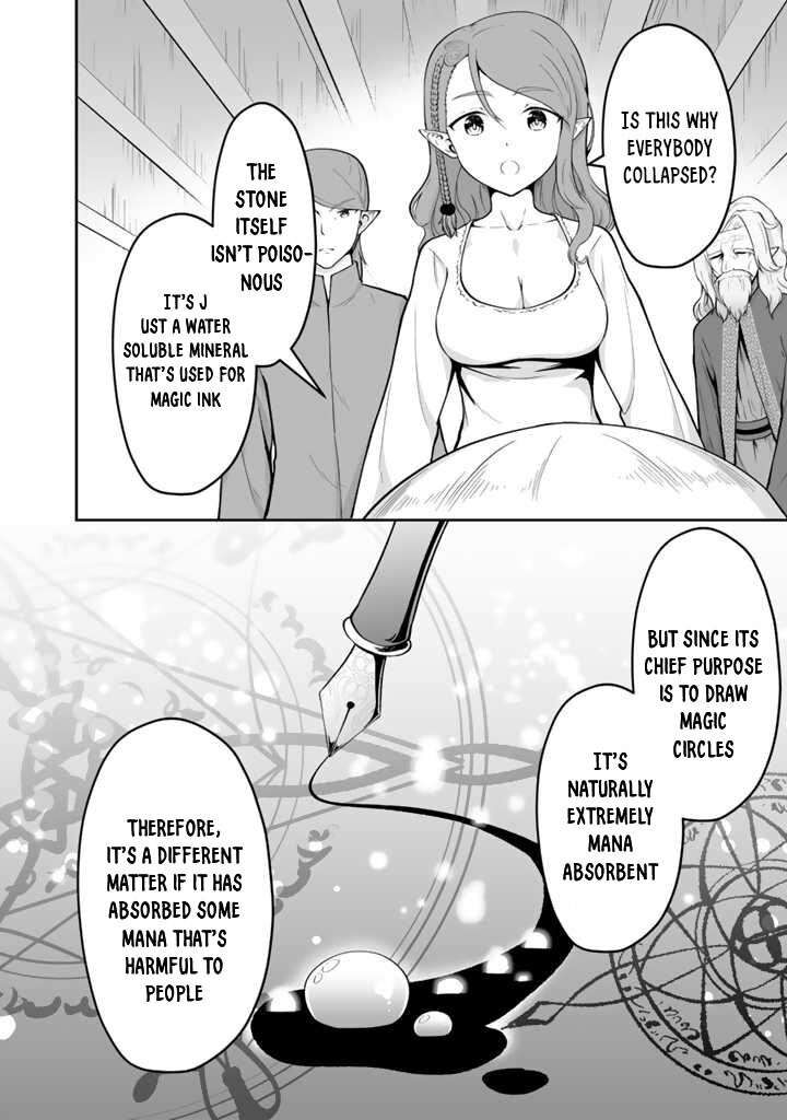 Sekaiju No Shita Kara Hajimeru Hanryuu Shoujo To Boku No Musou Life Chapter 16 Page 3