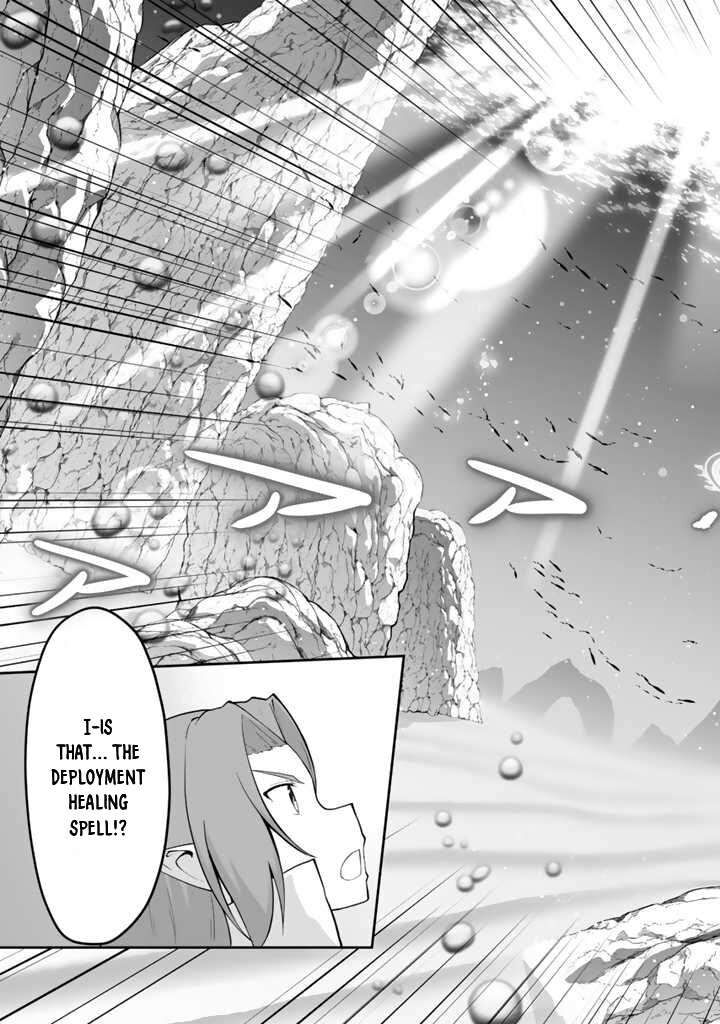 Sekaiju No Shita Kara Hajimeru Hanryuu Shoujo To Boku No Musou Life Chapter 16 Page 30