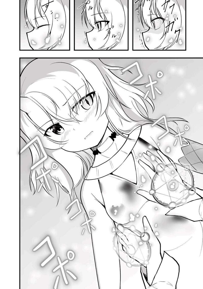 Sekaiju No Shita Kara Hajimeru Hanryuu Shoujo To Boku No Musou Life Chapter 2 Page 30