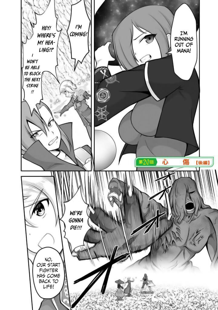 Sekaiju No Shita Kara Hajimeru Hanryuu Shoujo To Boku No Musou Life Chapter 20 Page 27