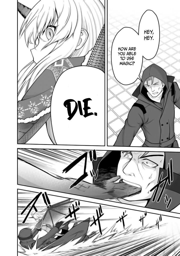 Sekaiju No Shita Kara Hajimeru Hanryuu Shoujo To Boku No Musou Life Chapter 21 Page 27