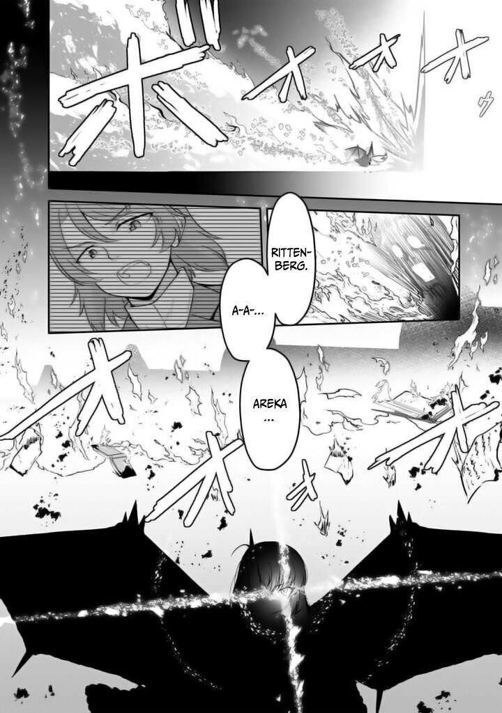 Sekaiju No Shita Kara Hajimeru Hanryuu Shoujo To Boku No Musou Life Chapter 21 Page 29