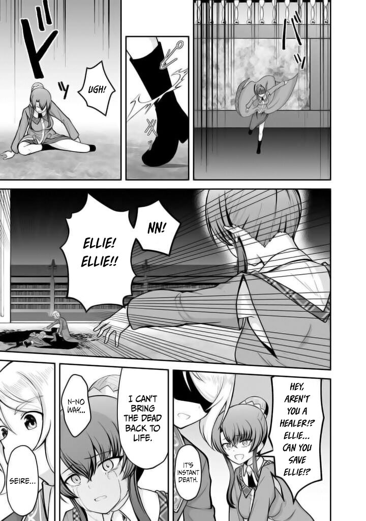 Sekaiju No Shita Kara Hajimeru Hanryuu Shoujo To Boku No Musou Life Chapter 21 Page 30