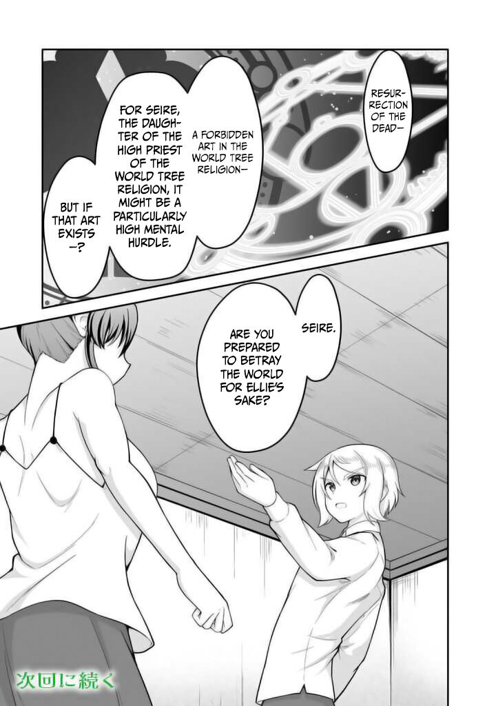 Sekaiju No Shita Kara Hajimeru Hanryuu Shoujo To Boku No Musou Life Chapter 22 Page 15