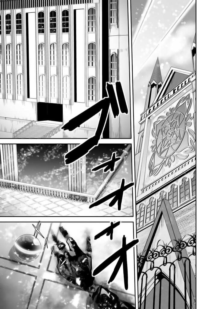 Sekaiju No Shita Kara Hajimeru Hanryuu Shoujo To Boku No Musou Life Chapter 22 Page 3