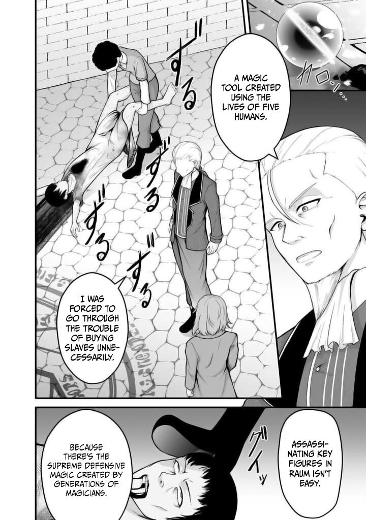 Sekaiju No Shita Kara Hajimeru Hanryuu Shoujo To Boku No Musou Life Chapter 22 Page 4