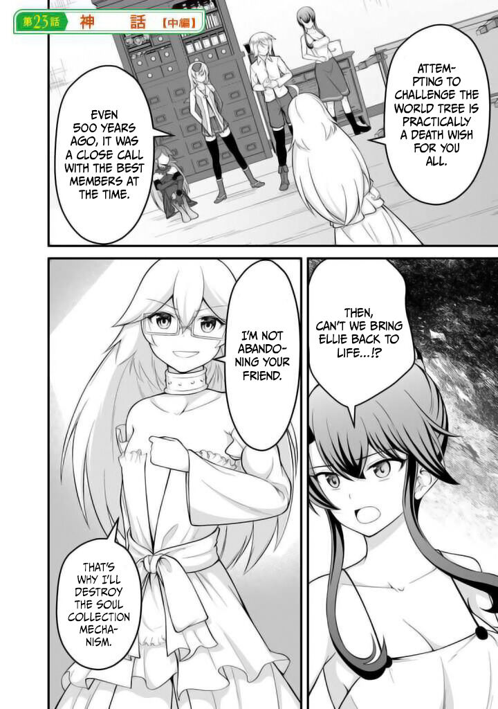 Sekaiju No Shita Kara Hajimeru Hanryuu Shoujo To Boku No Musou Life Chapter 23 Page 15
