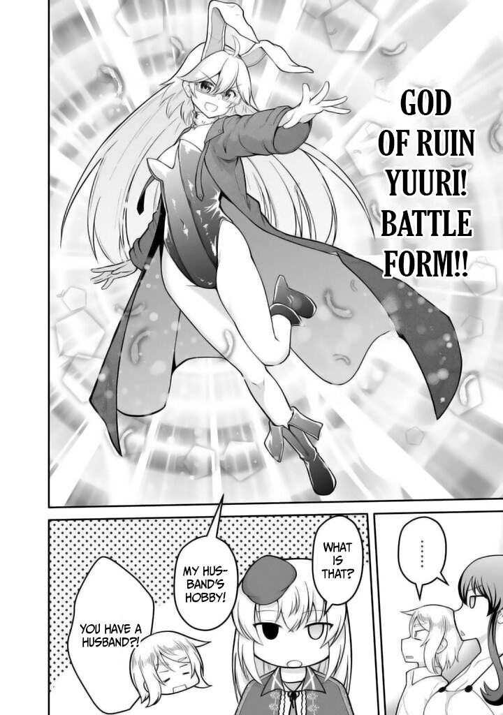 Sekaiju No Shita Kara Hajimeru Hanryuu Shoujo To Boku No Musou Life Chapter 23 Page 23