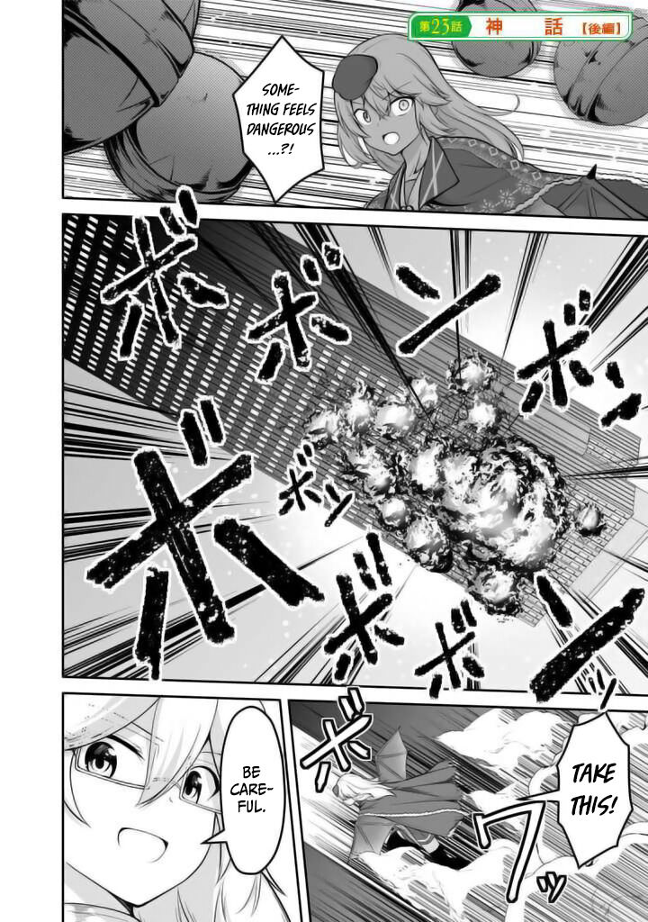 Sekaiju No Shita Kara Hajimeru Hanryuu Shoujo To Boku No Musou Life Chapter 23 Page 27
