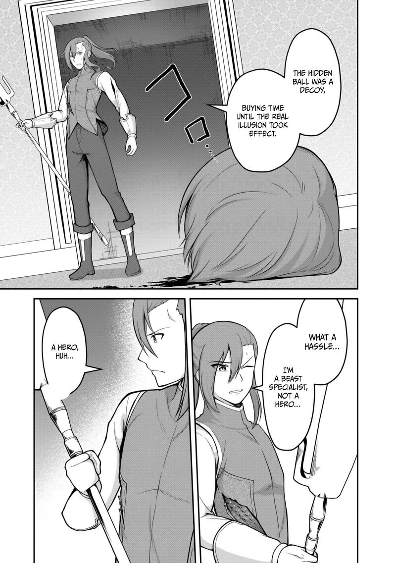 Sekaiju No Shita Kara Hajimeru Hanryuu Shoujo To Boku No Musou Life Chapter 26 Page 13