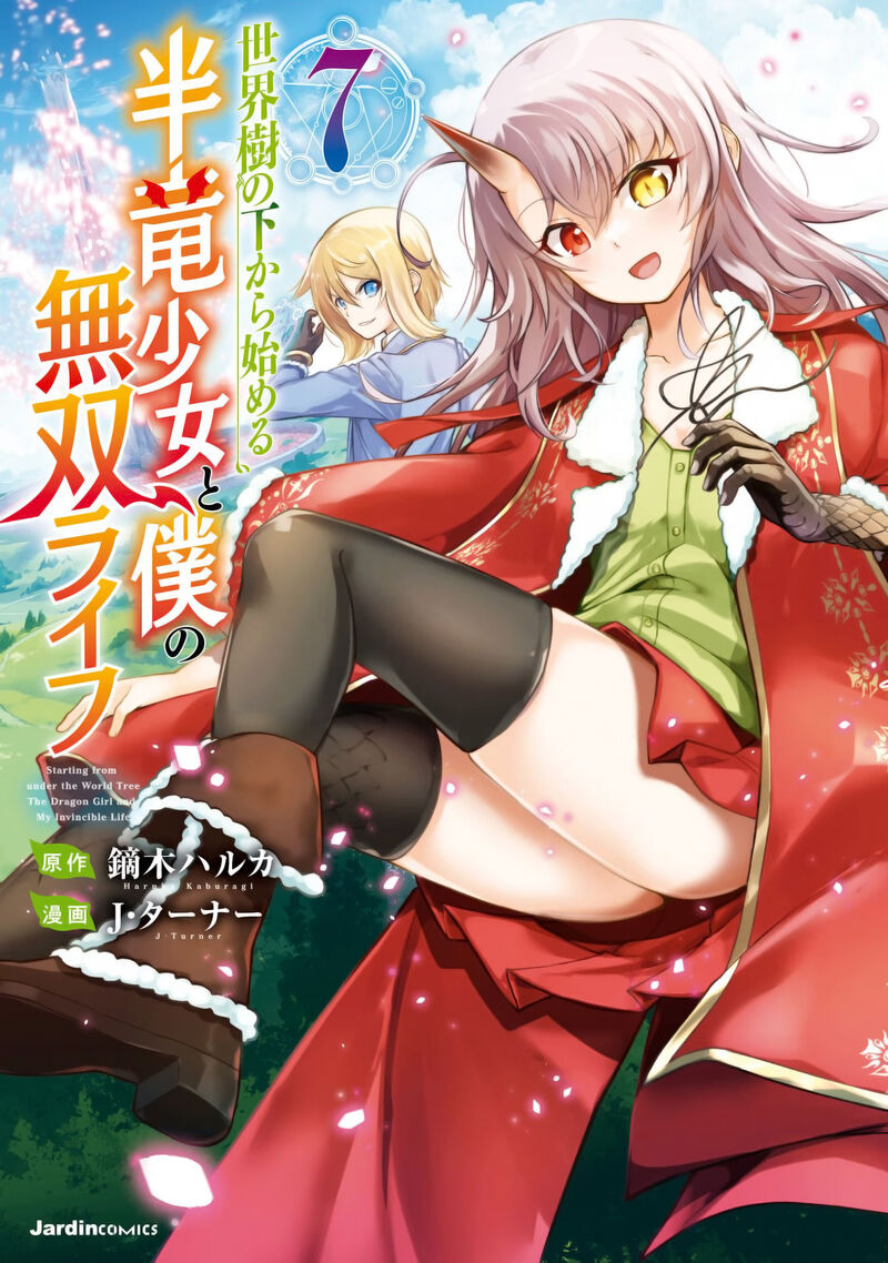 Sekaiju No Shita Kara Hajimeru Hanryuu Shoujo To Boku No Musou Life Chapter 27 Page 2