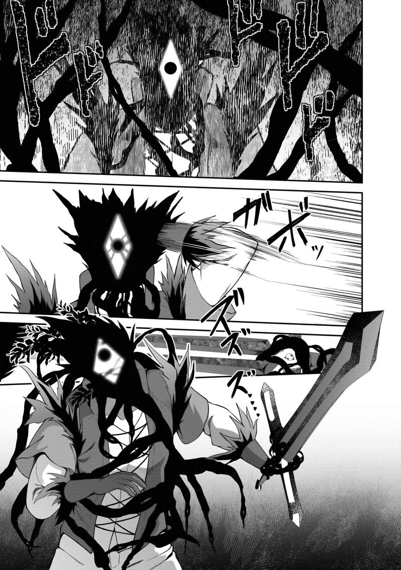 Sekaiju No Shita Kara Hajimeru Hanryuu Shoujo To Boku No Musou Life Chapter 28 Page 16