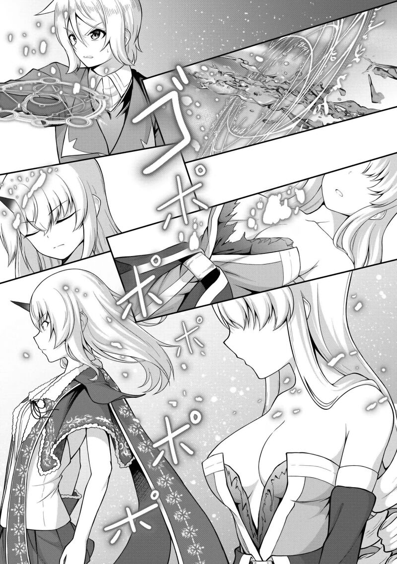 Sekaiju No Shita Kara Hajimeru Hanryuu Shoujo To Boku No Musou Life Chapter 29 Page 12