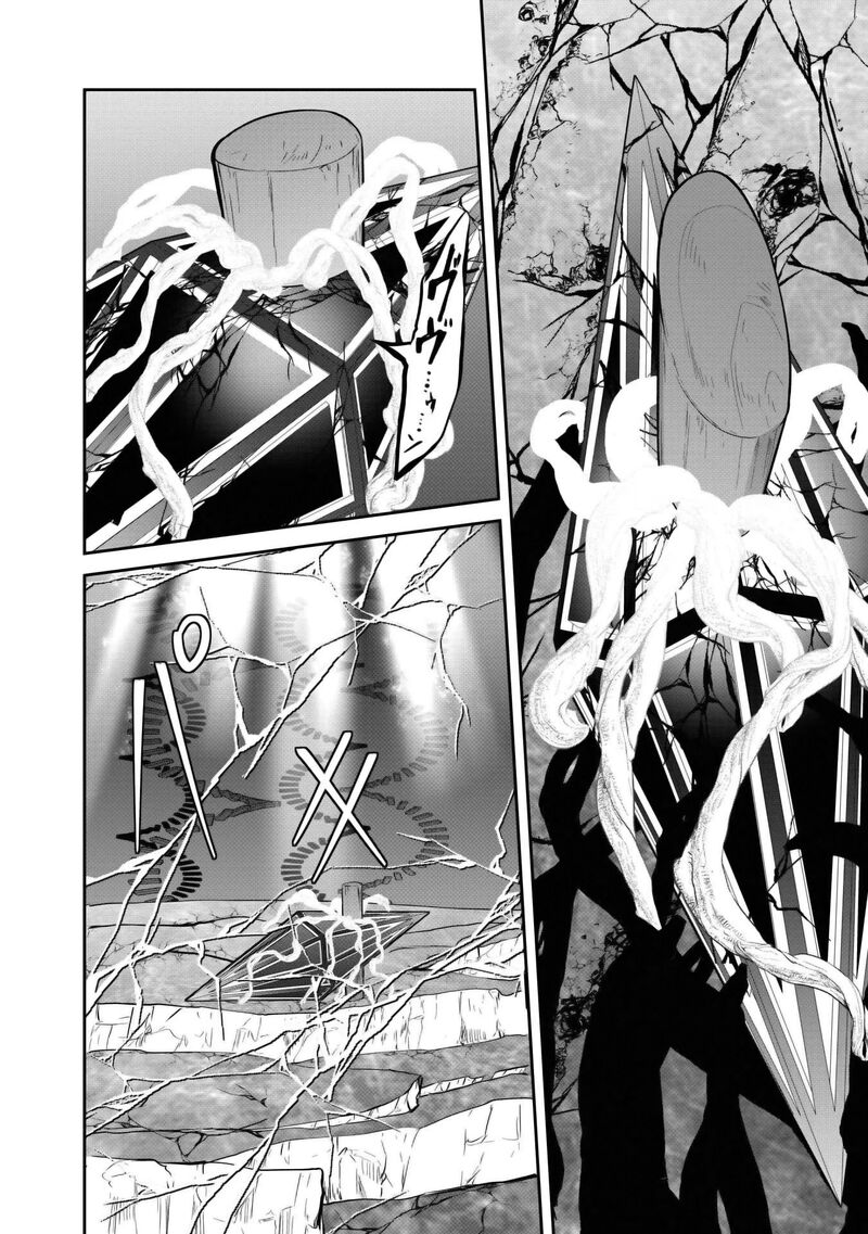 Sekaiju No Shita Kara Hajimeru Hanryuu Shoujo To Boku No Musou Life Chapter 29 Page 32