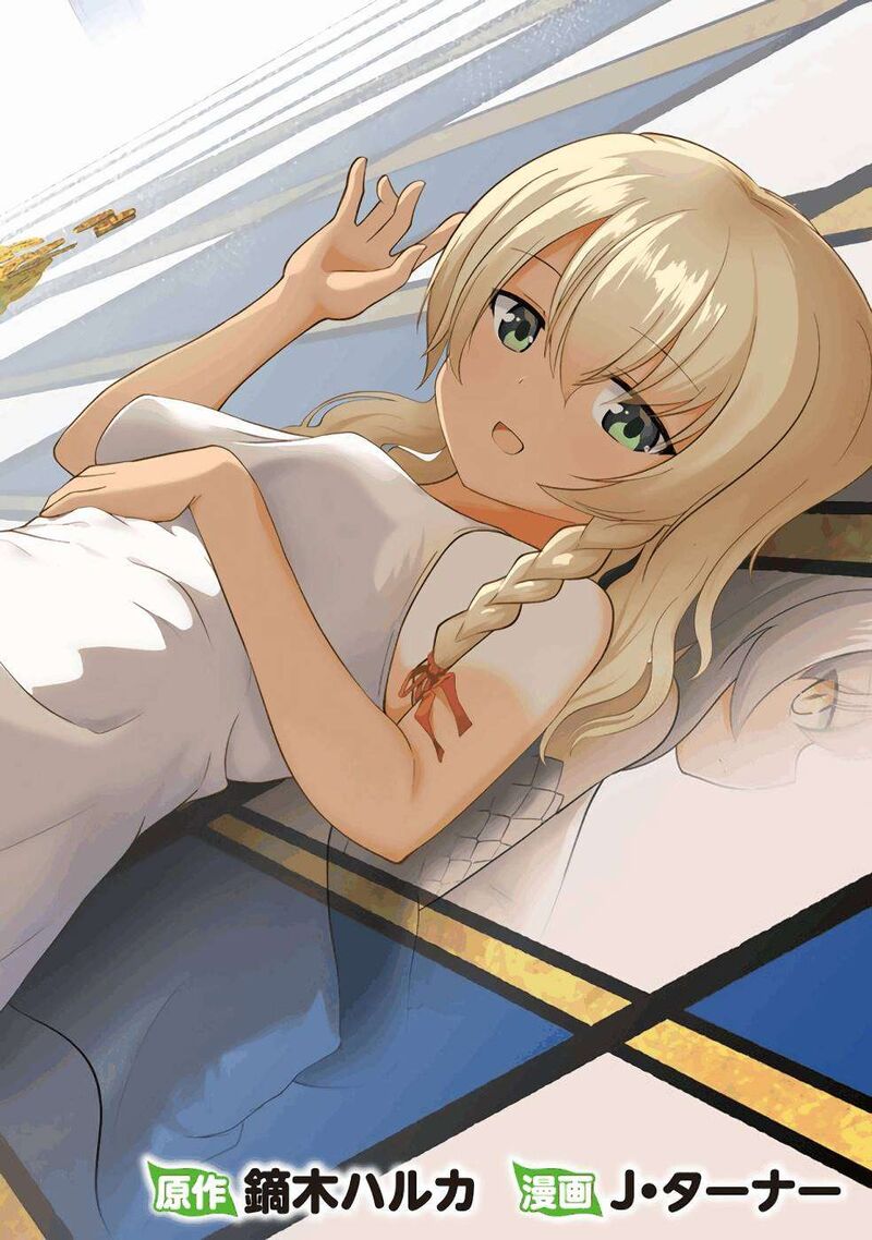 Sekaiju No Shita Kara Hajimeru Hanryuu Shoujo To Boku No Musou Life Chapter 3 Page 2