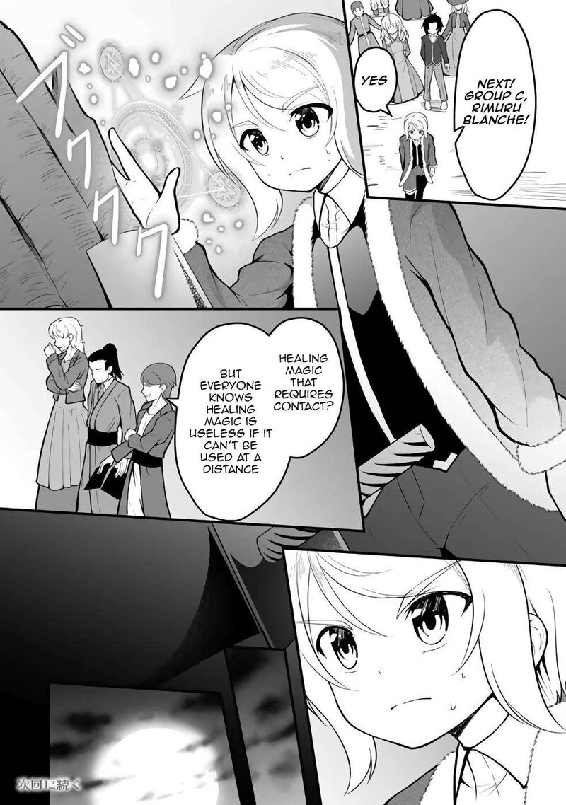 Sekaiju No Shita Kara Hajimeru Hanryuu Shoujo To Boku No Musou Life Chapter 8 Page 18