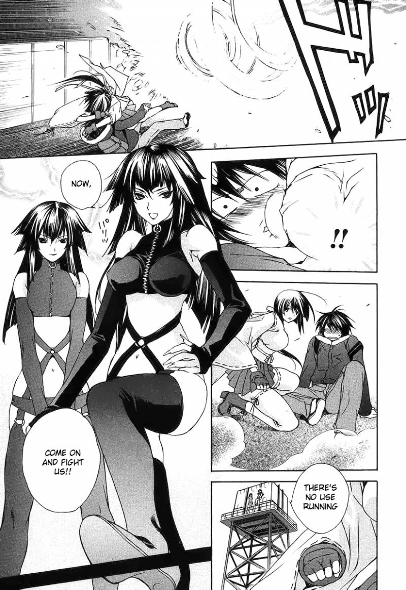 Sekirei Chapter 1 Page 17