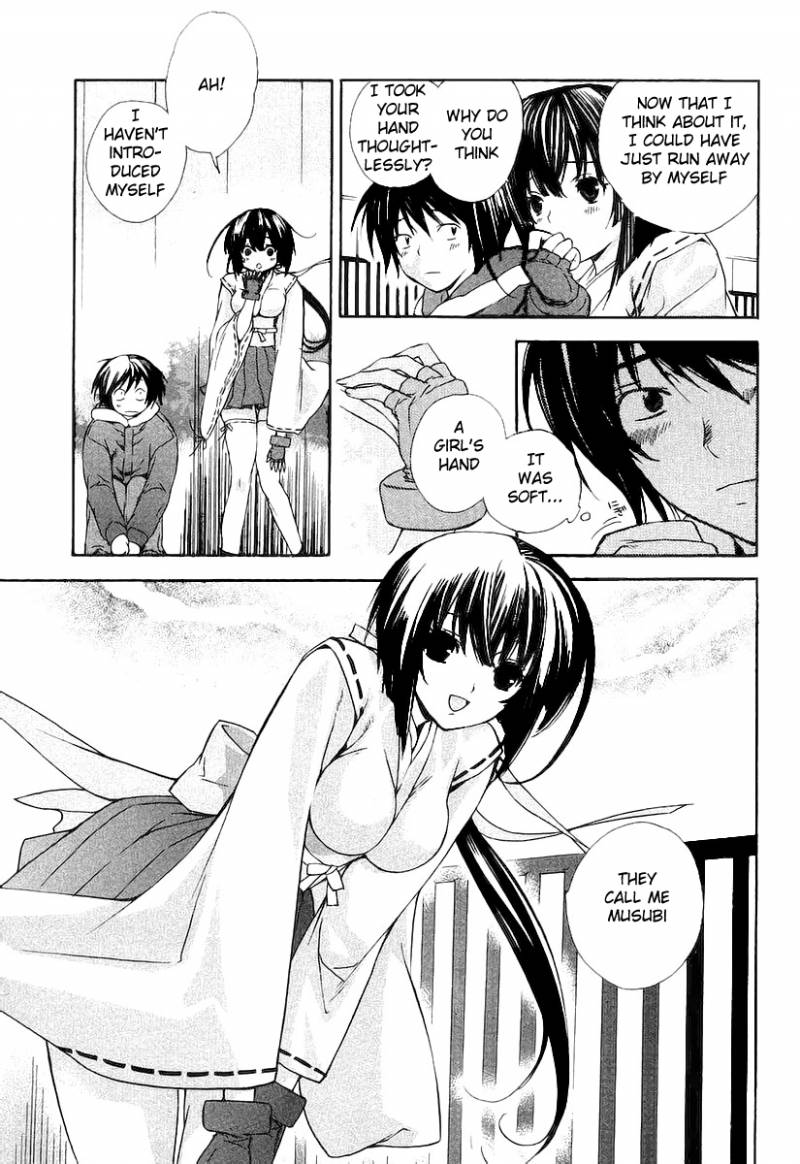 Sekirei Chapter 1 Page 23