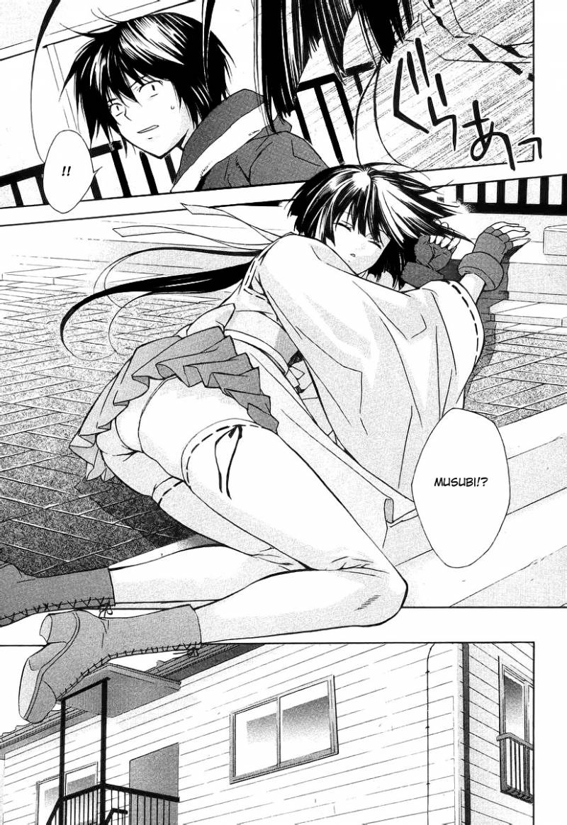 Sekirei Chapter 1 Page 25