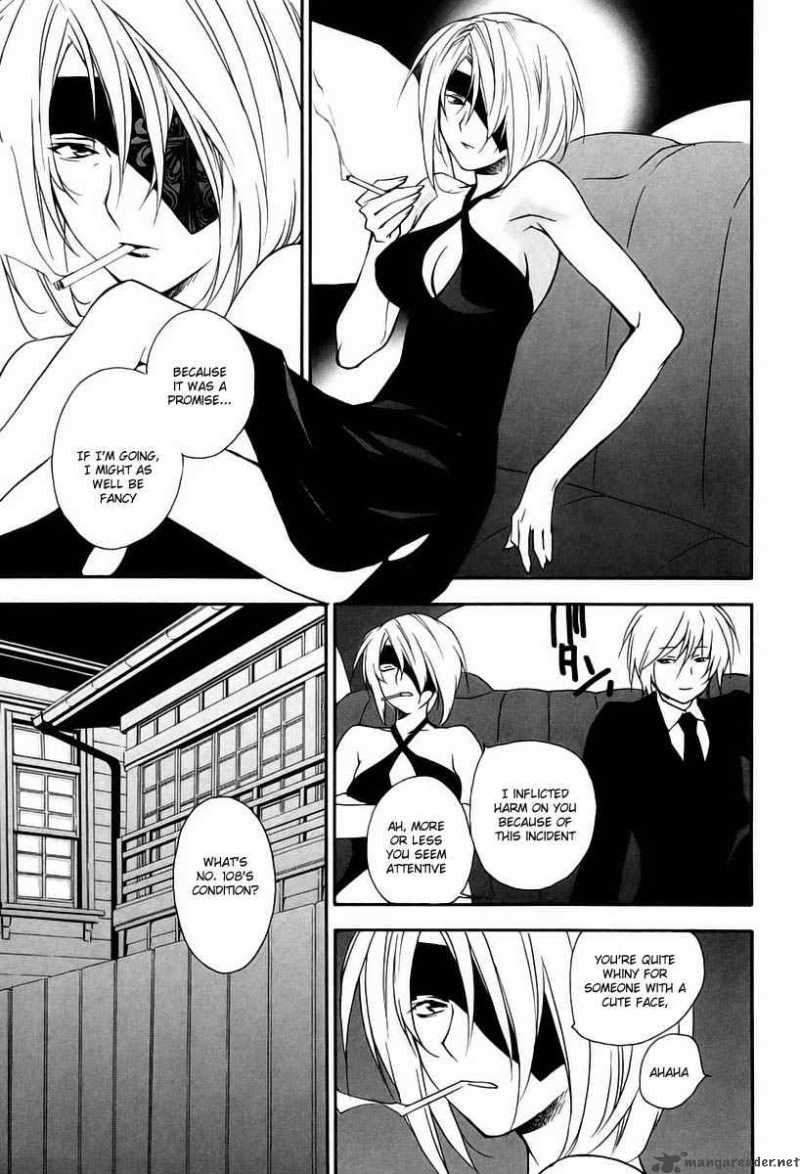 Sekirei Chapter 10 Page 9