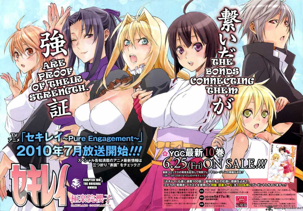 Sekirei Chapter 100 Page 3