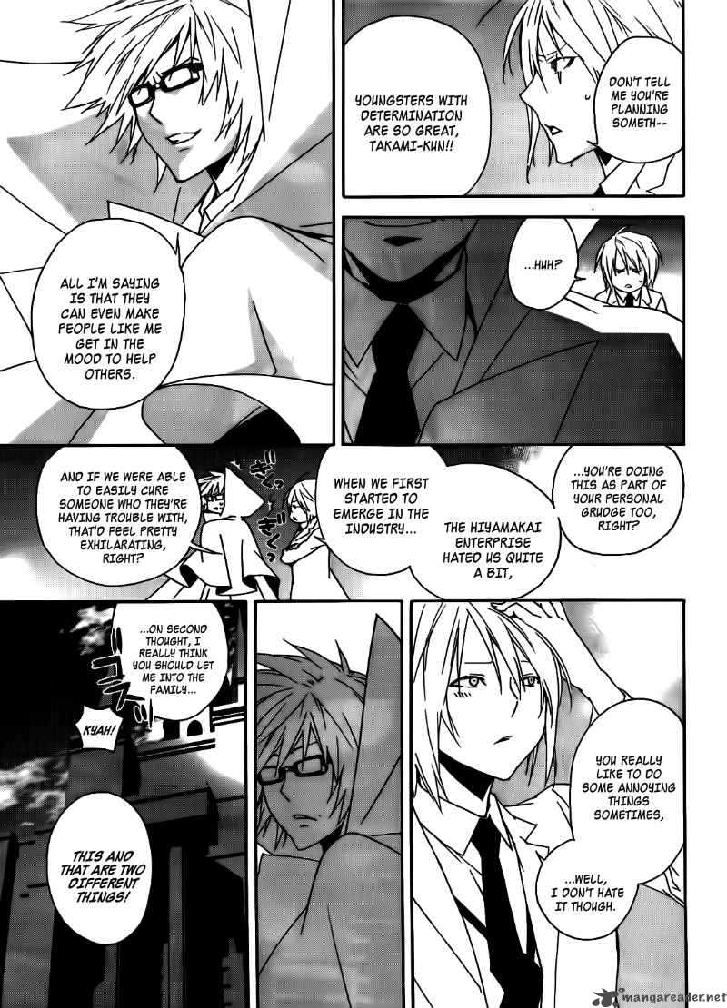 Sekirei Chapter 101 Page 8