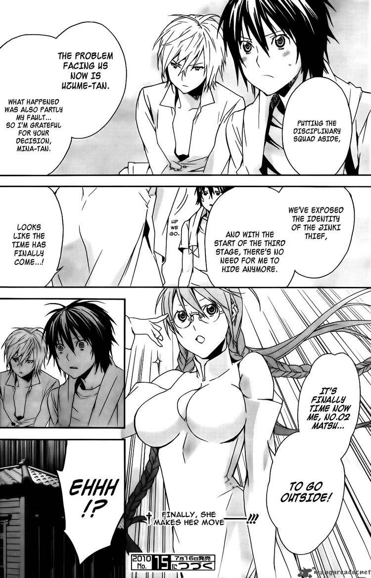 Sekirei Chapter 102 Page 17