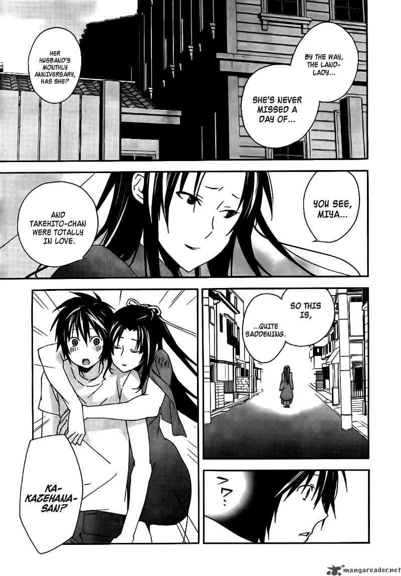 Sekirei Chapter 103 Page 12