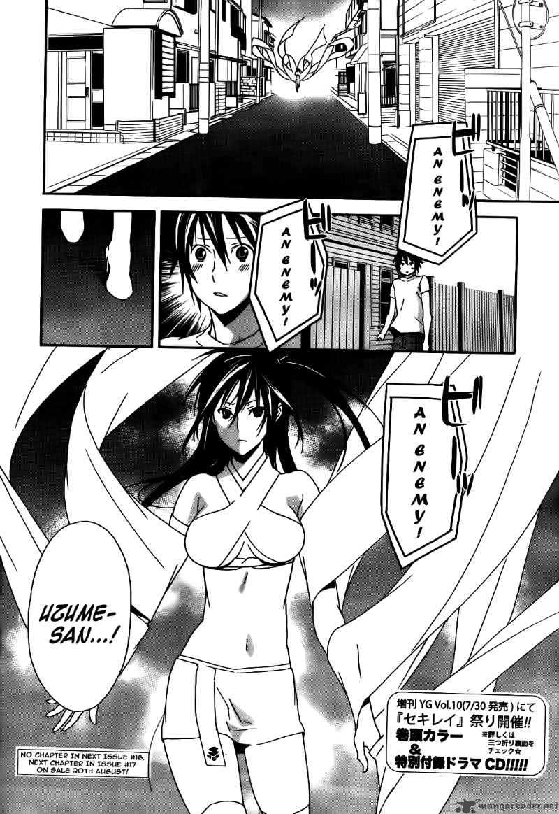 Sekirei Chapter 103 Page 17