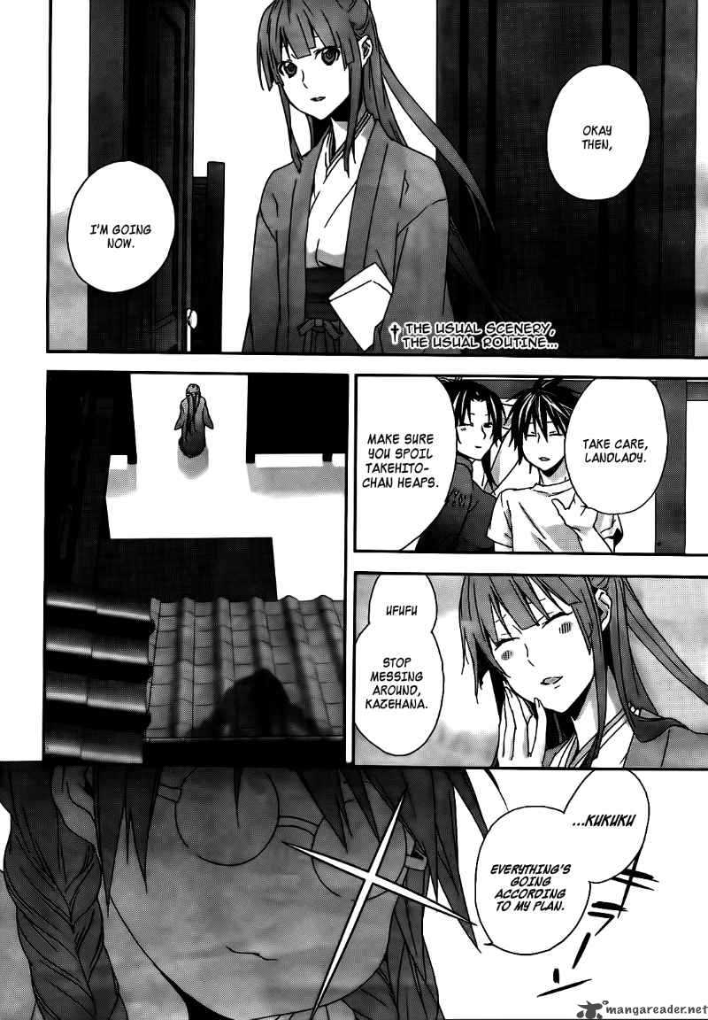 Sekirei Chapter 103 Page 3