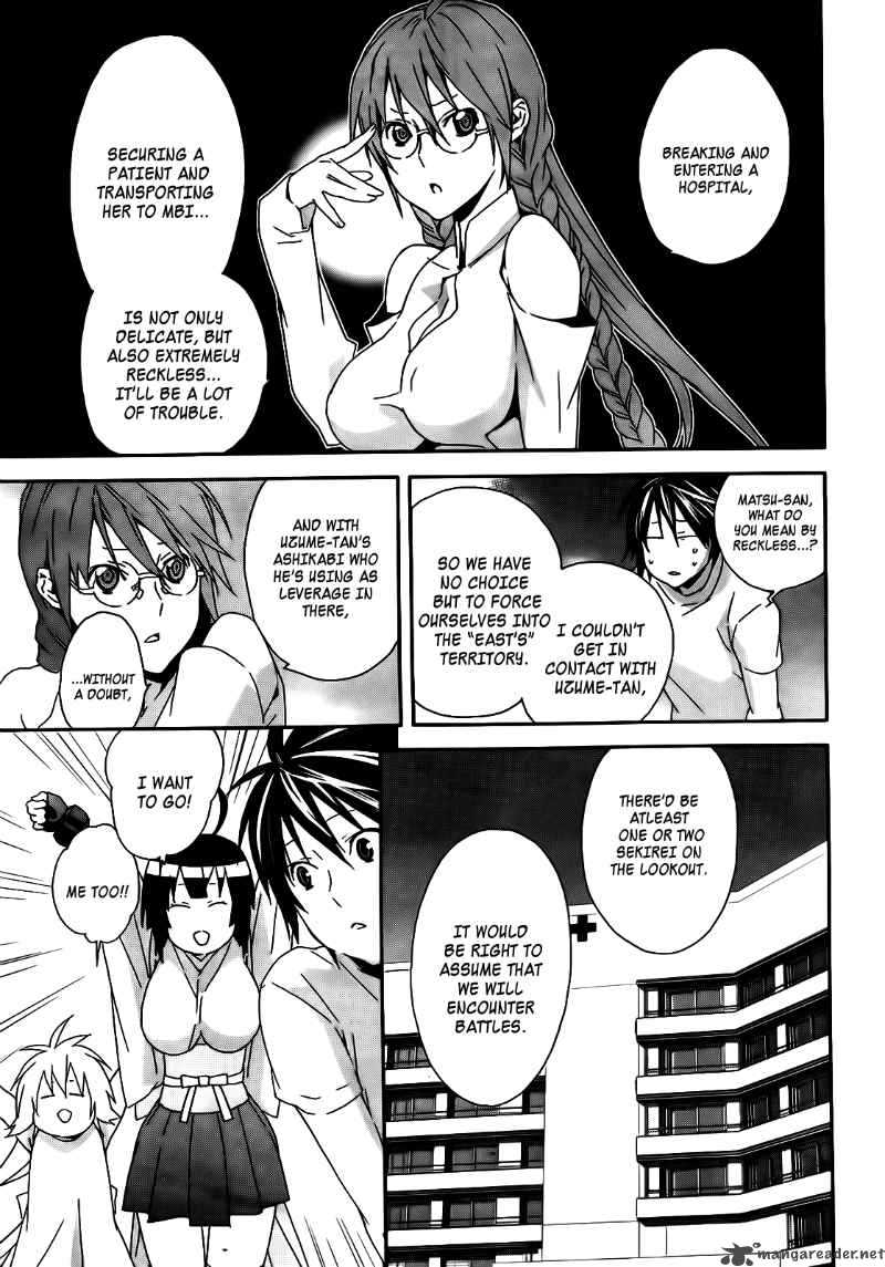 Sekirei Chapter 103 Page 6