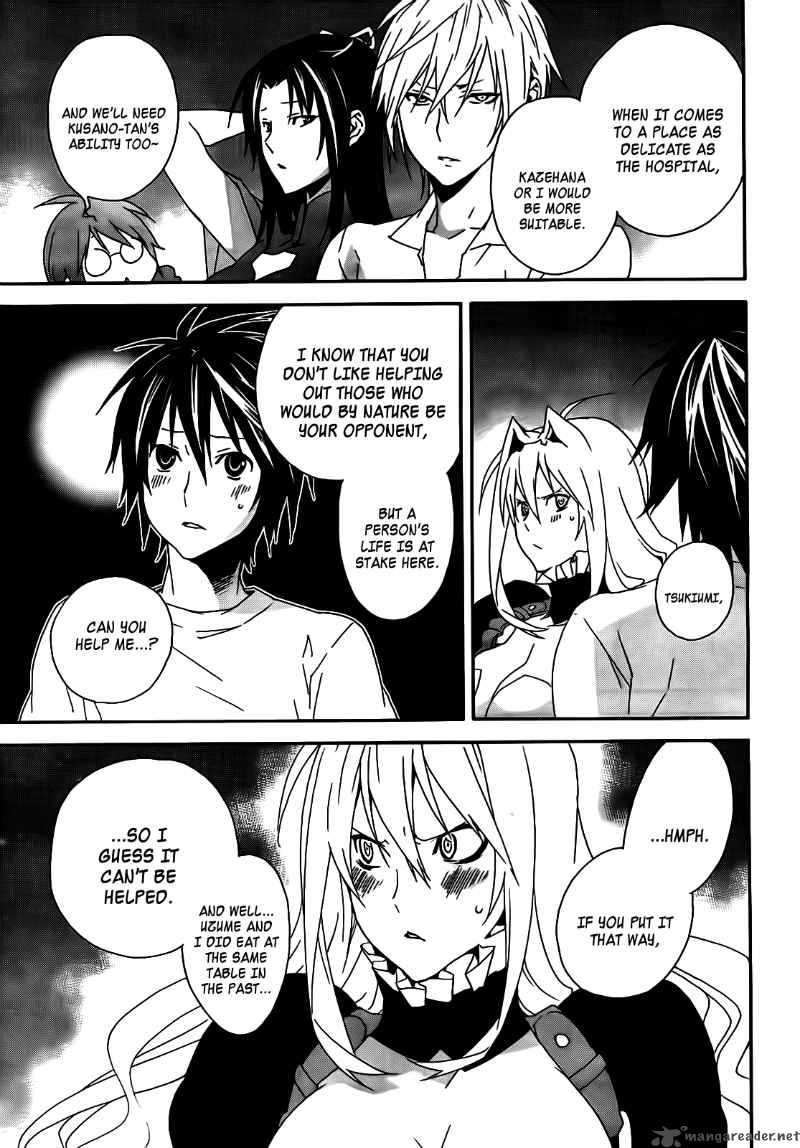 Sekirei Chapter 103 Page 8