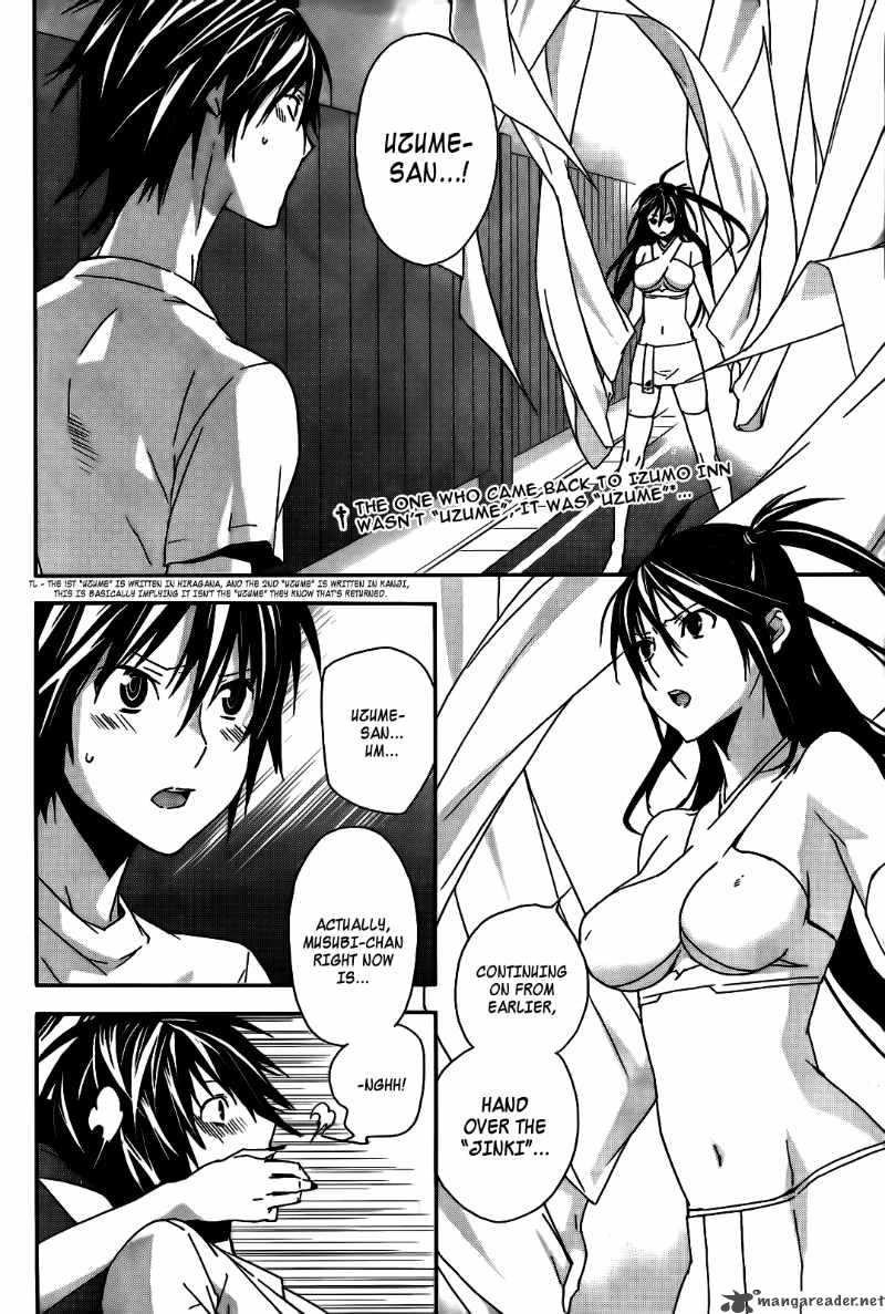 Sekirei Chapter 104 Page 11